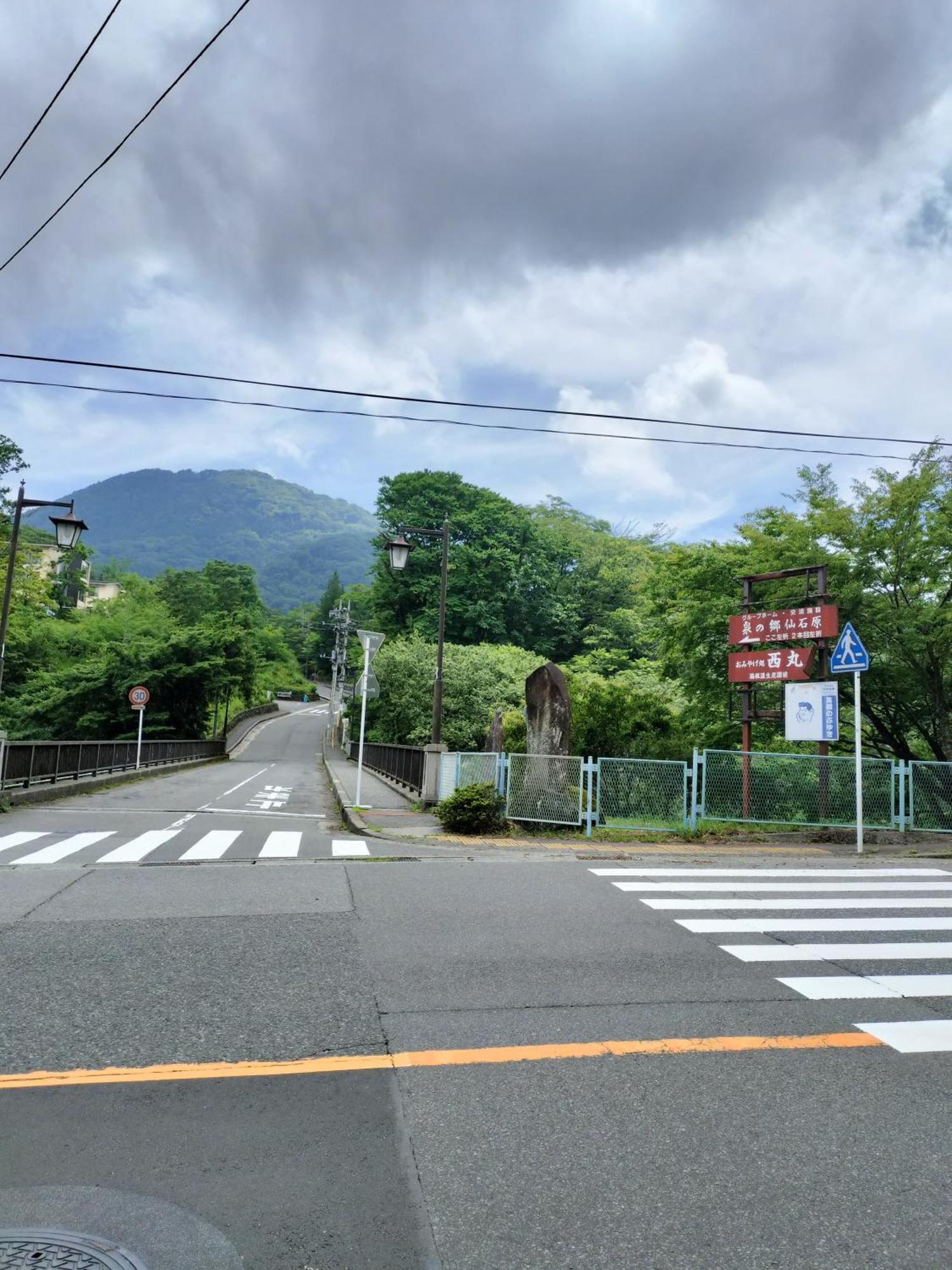 仙石庵 Villa Hakone Buitenkant foto